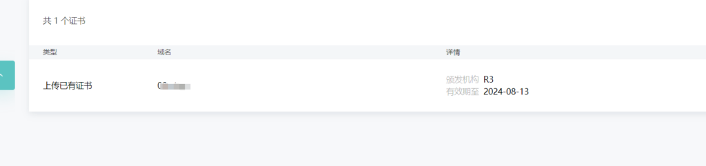 图片[8]-群晖nas安装长亭雷池防火墙，让nas在公网安全可靠。-友友汇