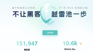 群晖nas安装长亭雷池防火墙,让nas在公网安全可靠。-友友汇