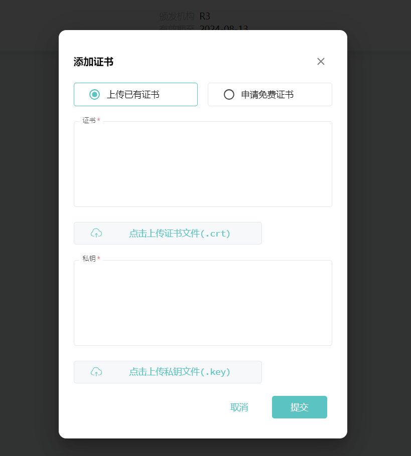 图片[7]-群晖nas安装长亭雷池防火墙，让nas在公网安全可靠。-友友汇