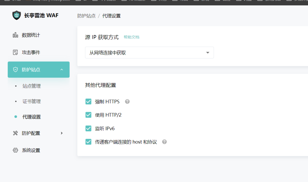 图片[12]-群晖nas安装长亭雷池防火墙，让nas在公网安全可靠。-友友汇