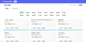 24H book 搜书站点-友友汇