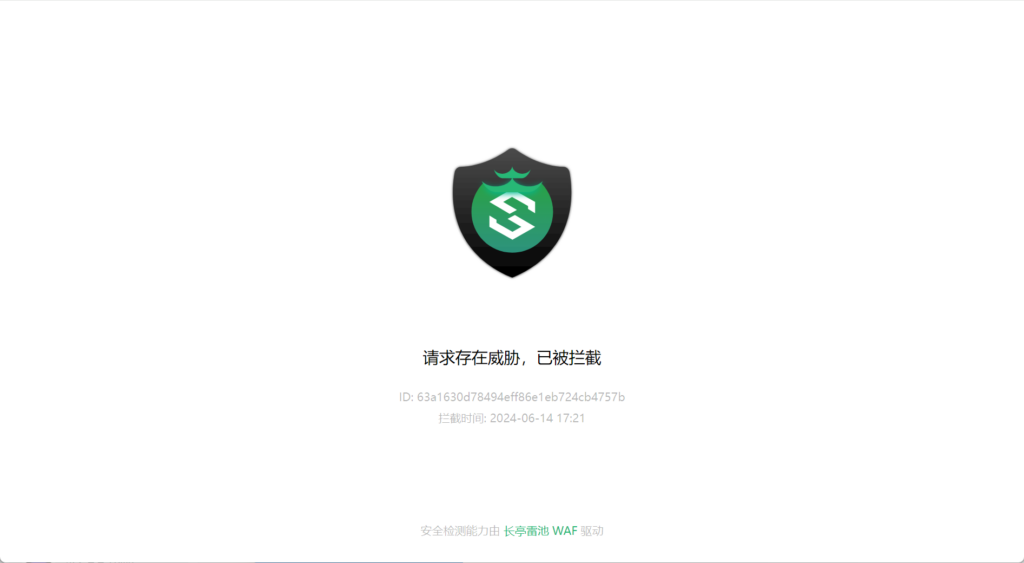 图片[13]-群晖nas安装长亭雷池防火墙，让nas在公网安全可靠。-友友汇