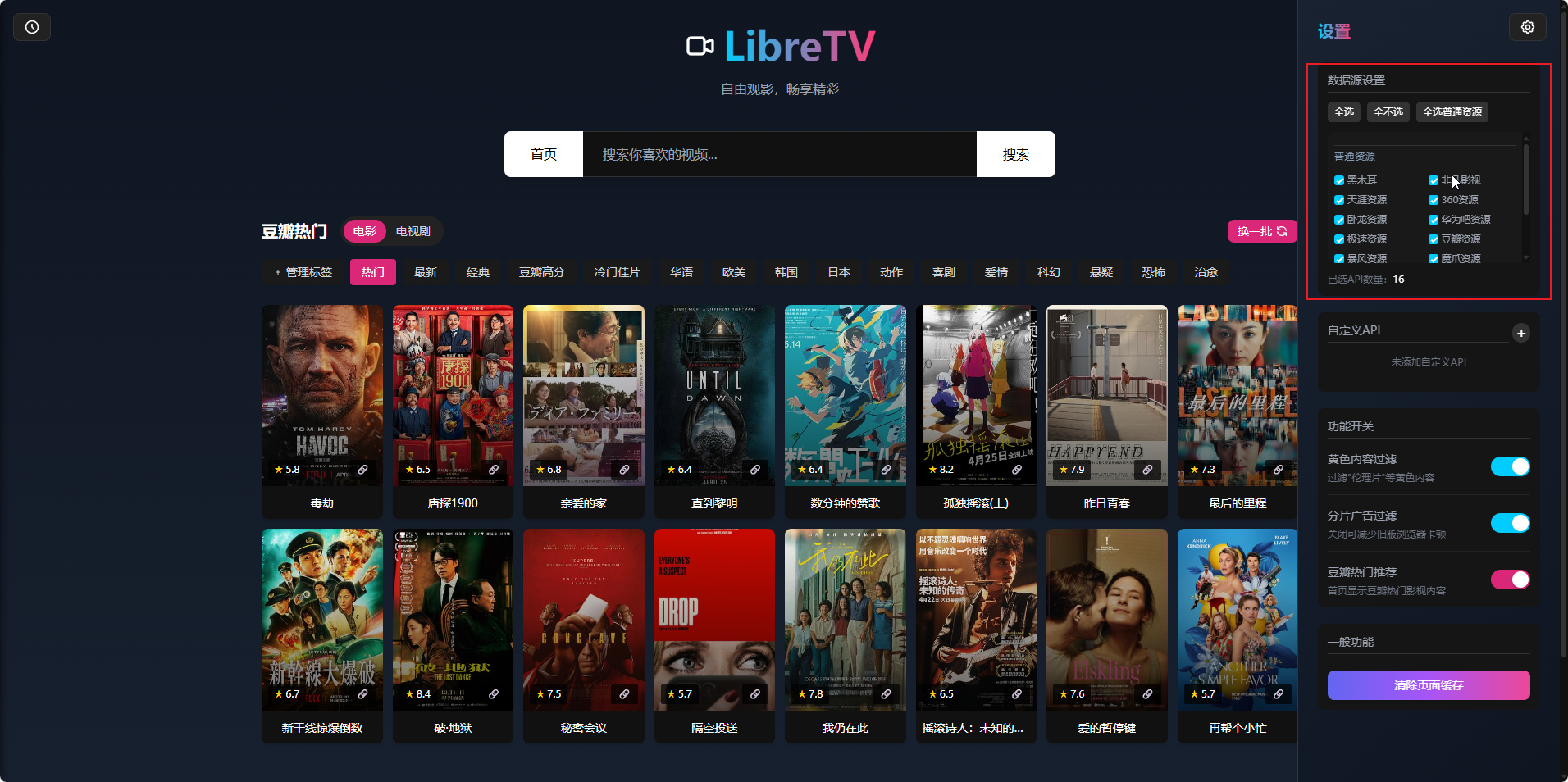 10973752aa20250518181644