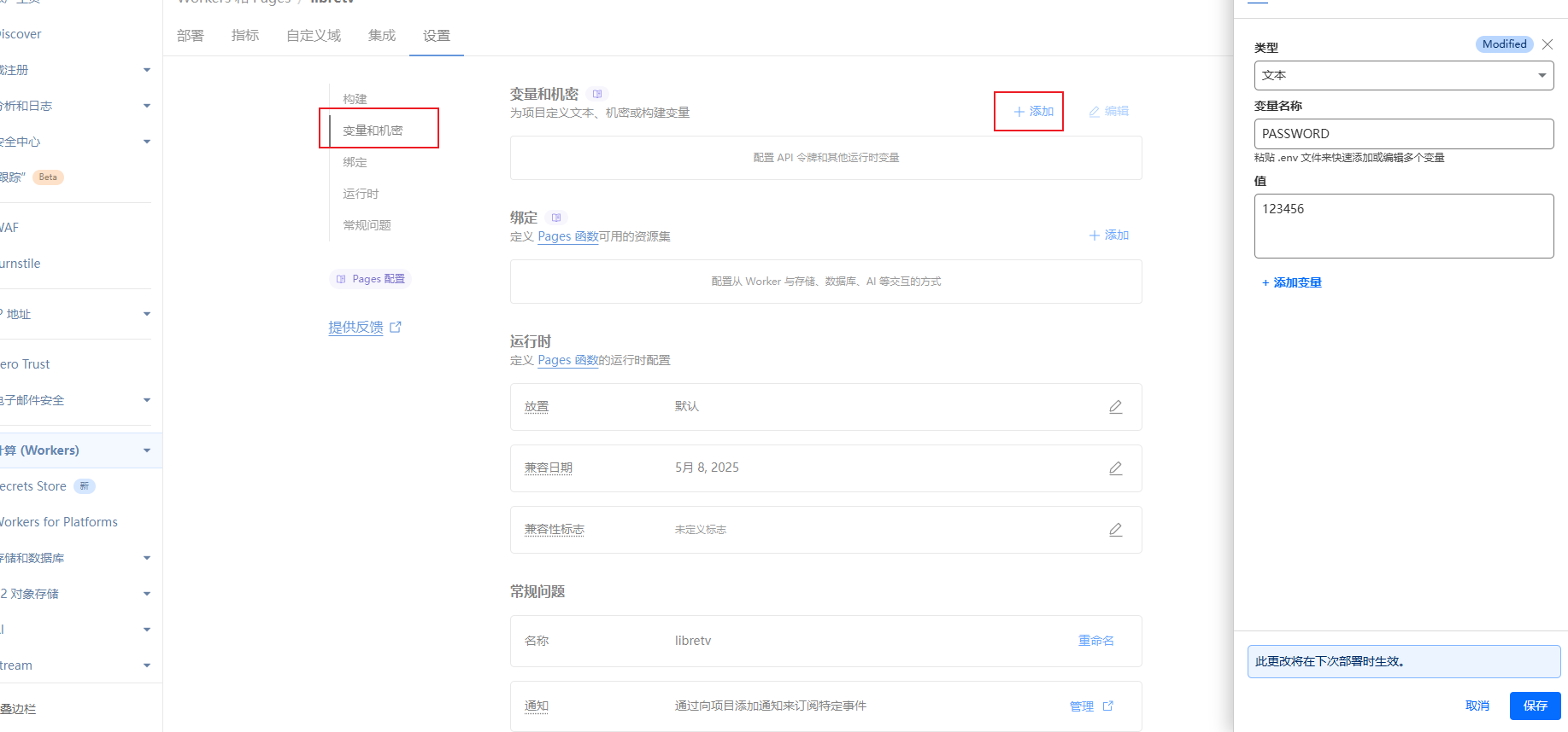 dba68e8a2220250518181604